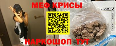 бошки Беслан