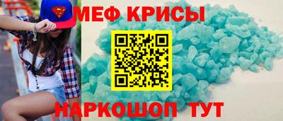 таблы Берёзовский