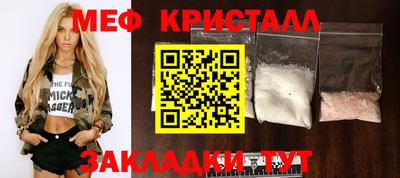 таблы Берёзовский