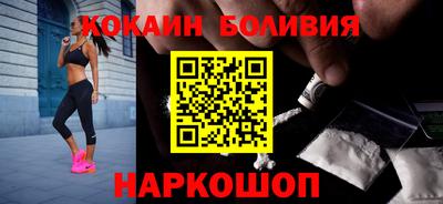 марки nbome Бийск