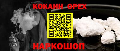 бошки Беслан
