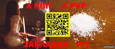 бошки Беслан