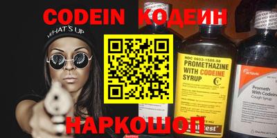 марки nbome Бийск
