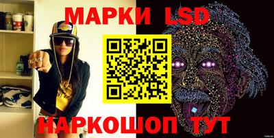 марки nbome Бийск