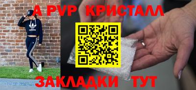 бошки Беслан
