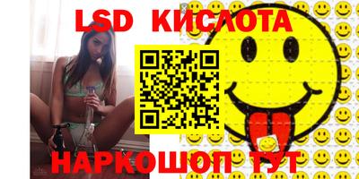 бошки Беслан