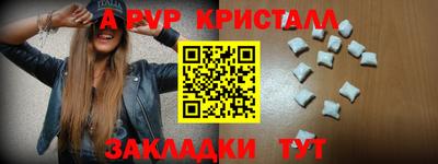 таблы Берёзовский