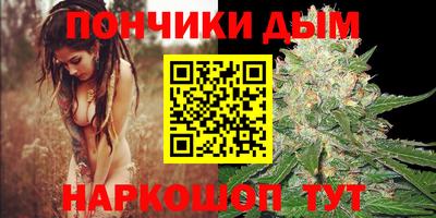 марки nbome Бийск