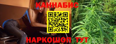 таблы Берёзовский
