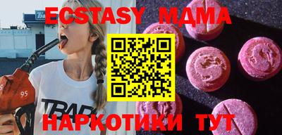 бошки Беслан