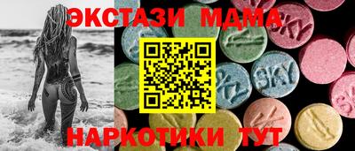 марки nbome Бийск