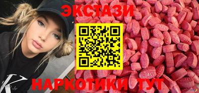 марки nbome Бийск