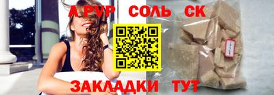 таблы Берёзовский