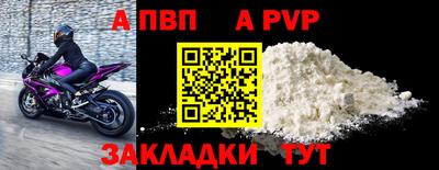 таблы Берёзовский