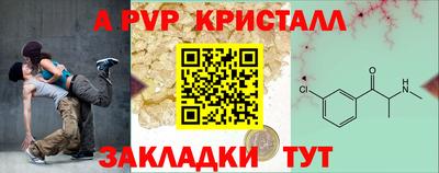 бошки Беслан