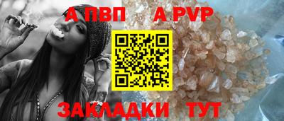 марки nbome Бийск