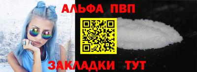 бошки Беслан