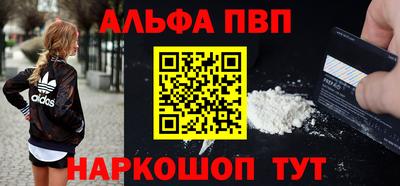 бошки Беслан