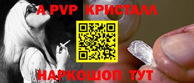 марки nbome Бийск