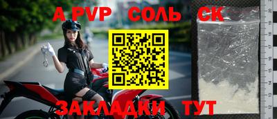 таблы Берёзовский