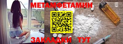марки nbome Бийск