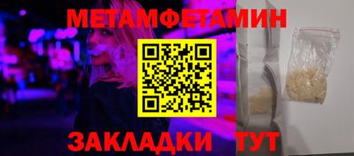 бошки Беслан