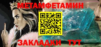 марки nbome Бийск