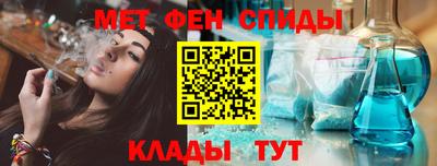 марки nbome Бийск