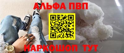 бошки Беслан