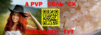 таблы Берёзовский