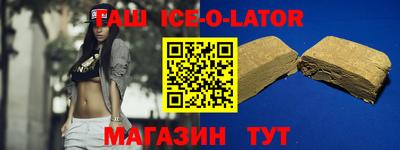 альфа пвп VHQ Тулун