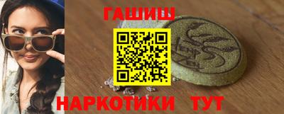 бошки Беслан