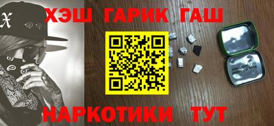 марки nbome Бийск