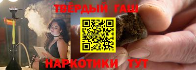 марки nbome Бийск