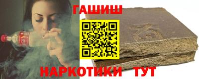 бошки Беслан