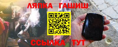 бошки Беслан