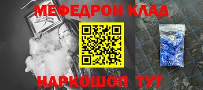 бошки Беслан