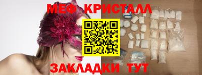 таблы Берёзовский