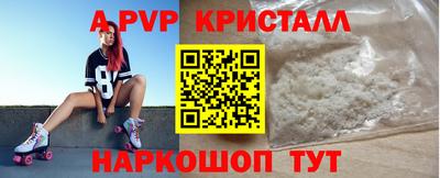бошки Беслан