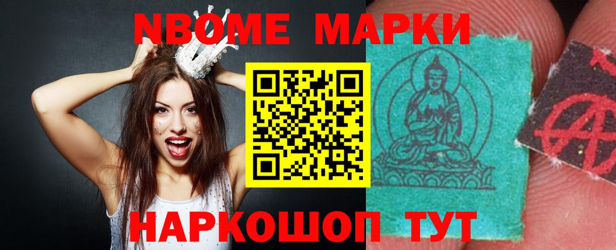 ЛСД экстази ecstasy Зеленокумск