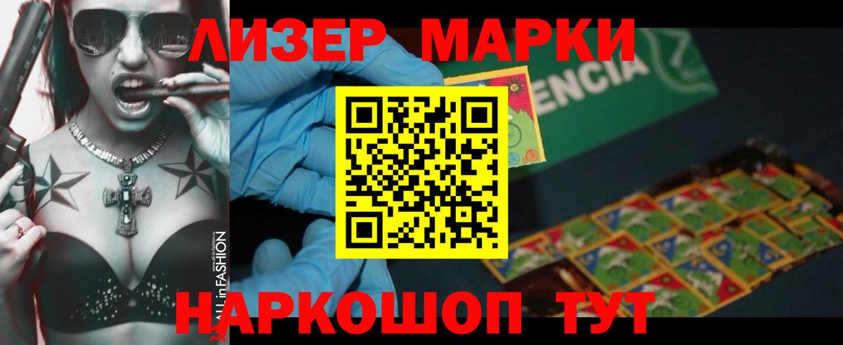 Лсд 25 экстази ecstasy  LSD-25 экстази кислота  Зеленокумск  ЛСД экстази  Вход с VPN 