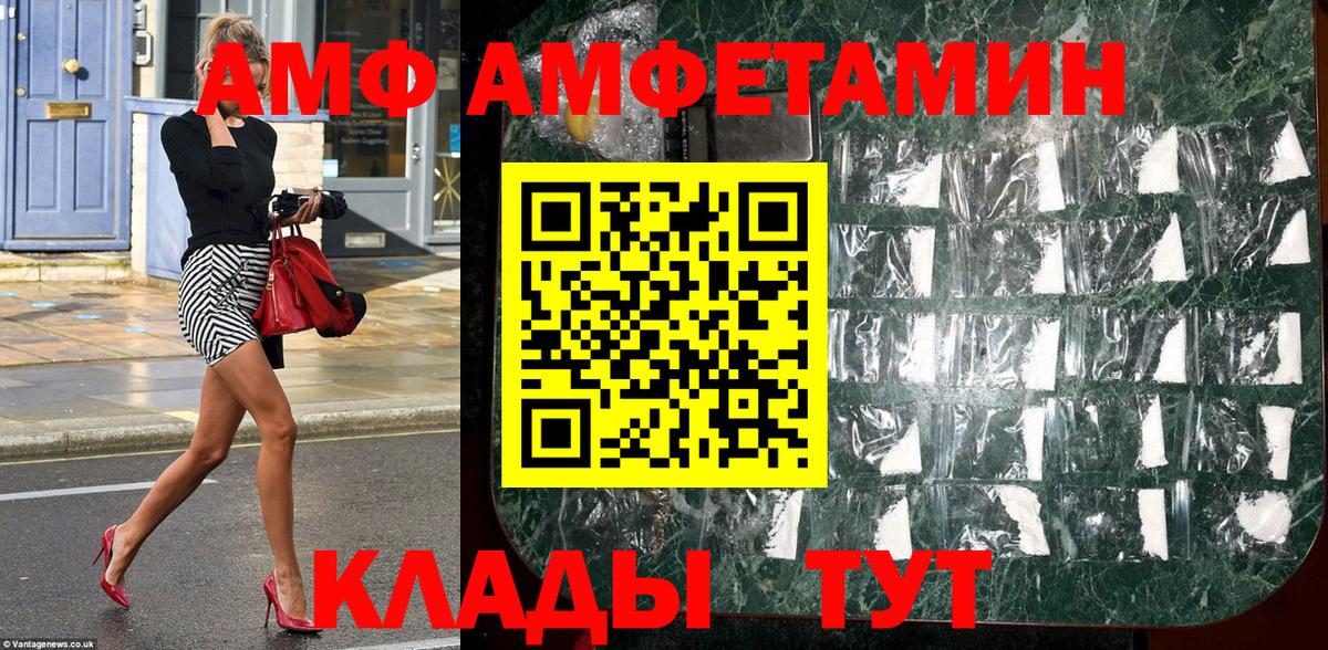 Метамфетамин витя Зеленокумск