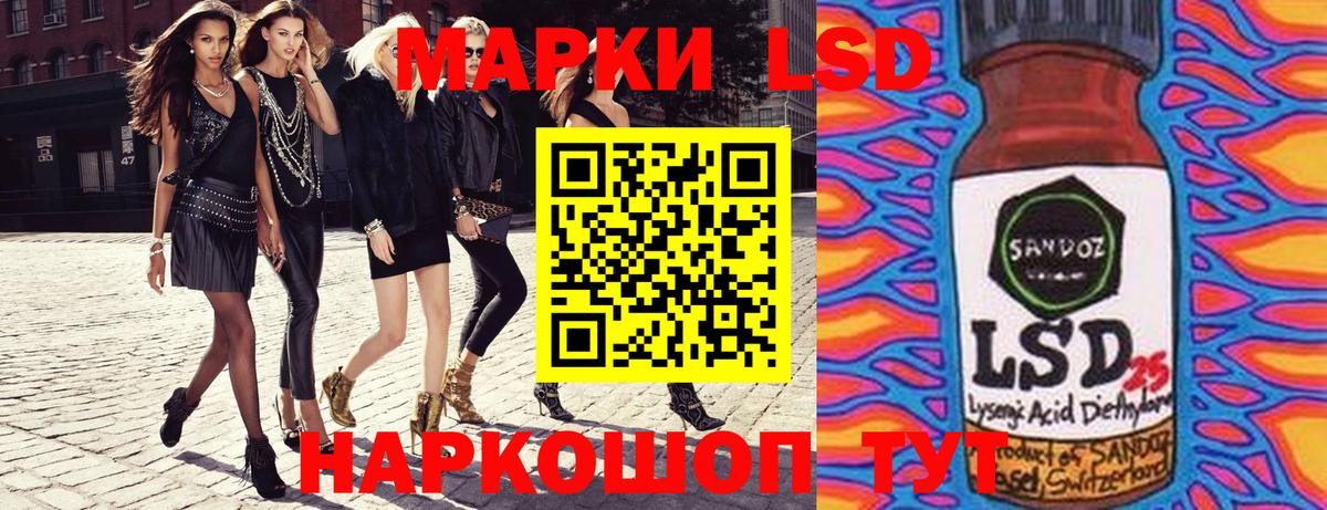 Марки 25I-NBOMe 1,8мг  Вход с VPN  Марки N-bome  Зеленокумск 