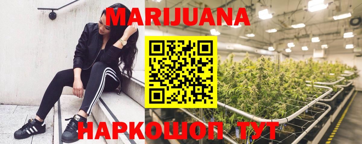 Бошки марихуана LSD WEED  Бошки марихуана OG Kush  Вход с VPN  Зеленокумск 
