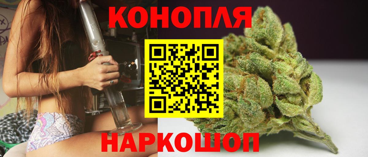 Бошки марихуана LSD WEED Зеленокумск