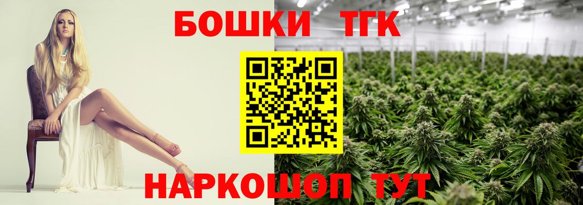 Зеленокумск  МАРИХУАНА  Меф МЯУ МЯУ   Вход с VPN  Гашиш 